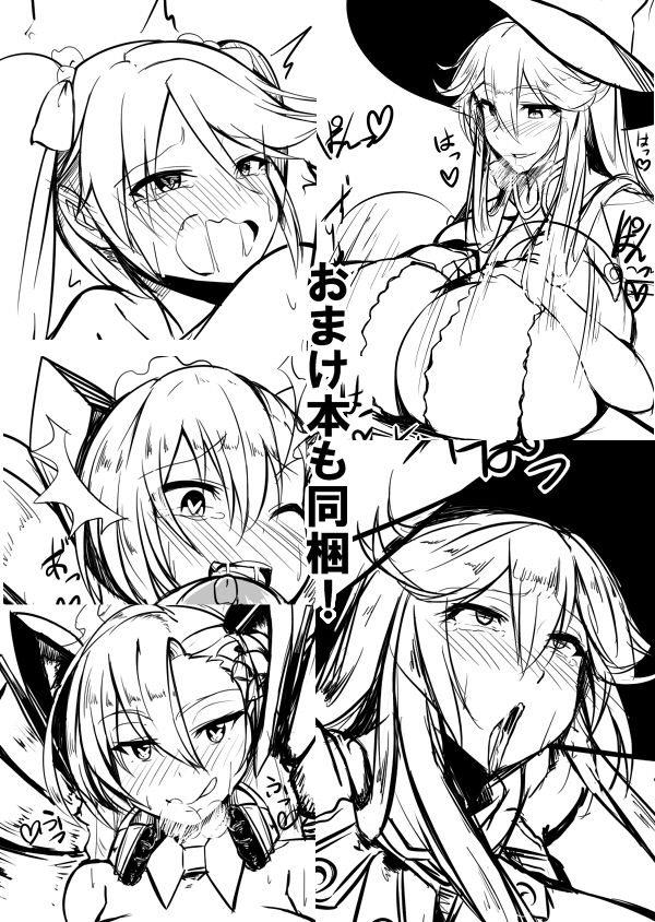 うちの子がたくさんのドーテー相手にぐちょぐちょにされちゃう本＋ サンプル4ページ目