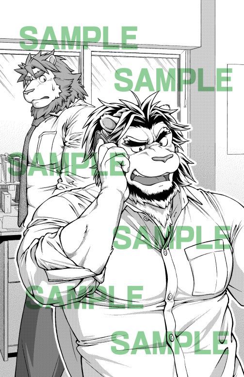 9ANIMALS ver.3.0 KING LION サンプル1ページ目