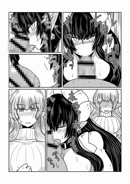 エルフさんとサキュバスさん。 サンプル2ページ目