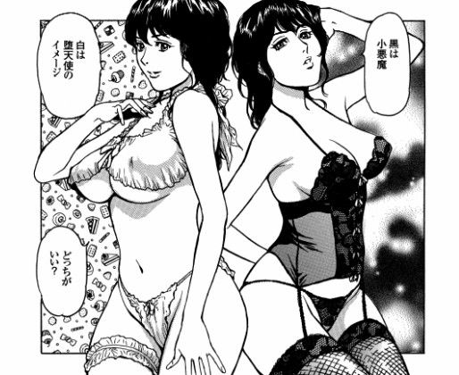 腰ふる夜に君を尻たい・貴田光一（菓子山美里）未乳録（みにゅうろく）作品集VOL.2 サンプル1ページ目