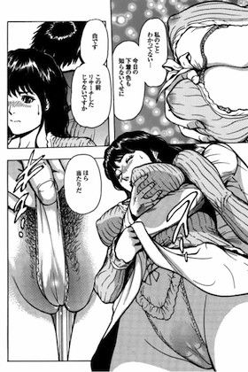 腰ふる夜に君を尻たい・貴田光一（菓子山美里）未乳録（みにゅうろく）作品集VOL.2 サンプル3ページ目