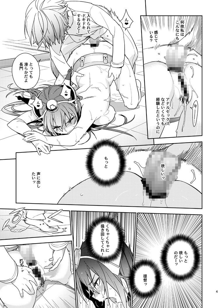THE LAST ORDER サンプル3ページ目