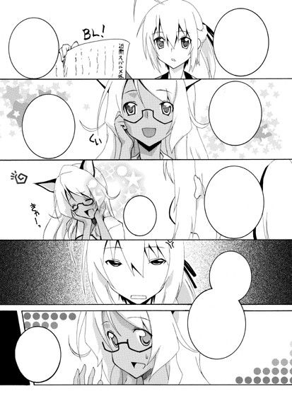 執事の包茎ち〇ぽの奴●に堕ちました サンプル1ページ目