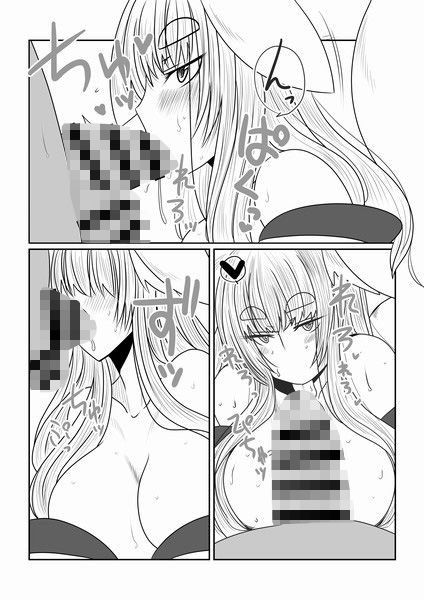 ぼくの狐神様 サンプル2ページ目