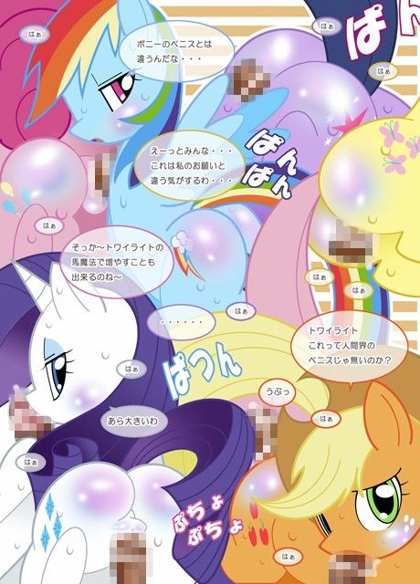 エト サンプル2ページ目