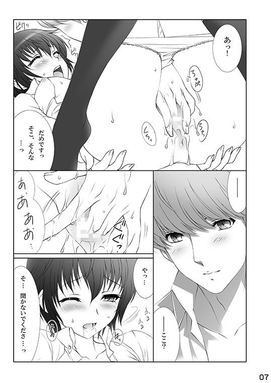 ch7＜チャンネルセブン＞ サンプル1ページ目