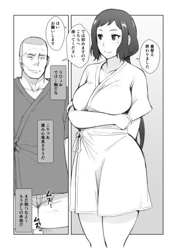 リン子さんのリンパ液の流れをよくする本＋ サンプル1ページ目