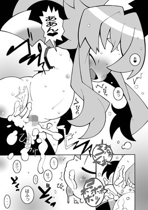 みみって！ペロペロ！ サンプル1ページ目