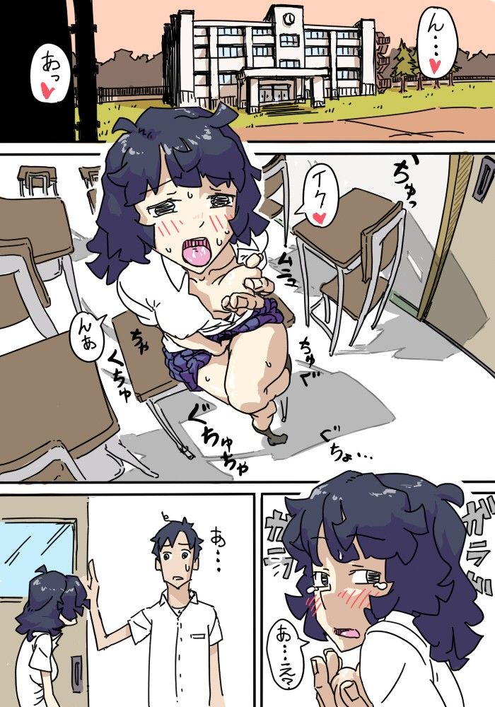 リモバイ下校で悶々奴●化 サンプル1ページ目