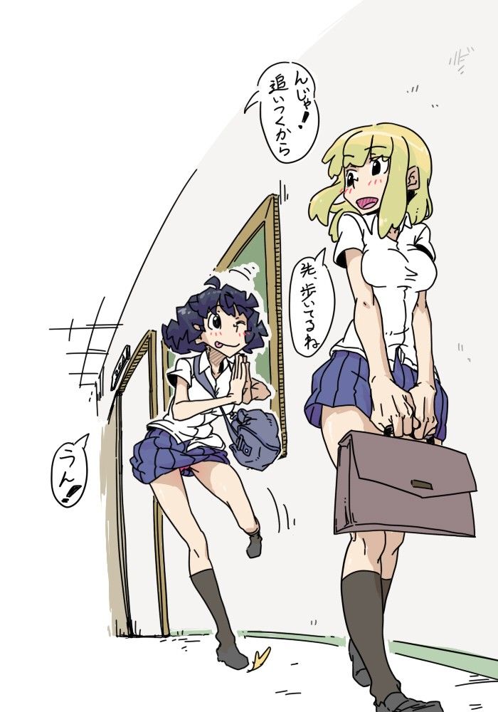 リモバイ下校で悶々奴●化 サンプル2ページ目