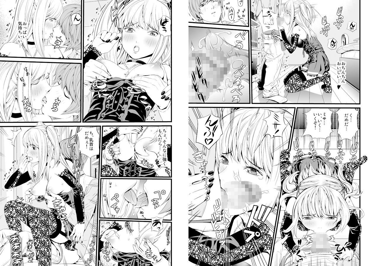 DN サンプル1ページ目