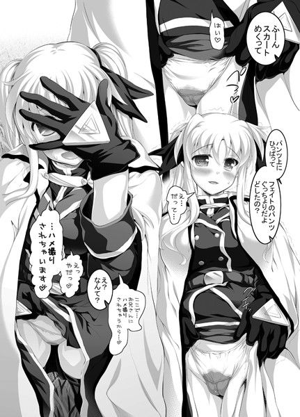 着衣の人妻魔法少女と職場で サンプル1ページ目