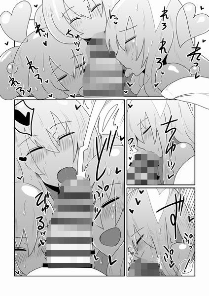 異種族とできる娼館-スライム姫編- サンプル3ページ目