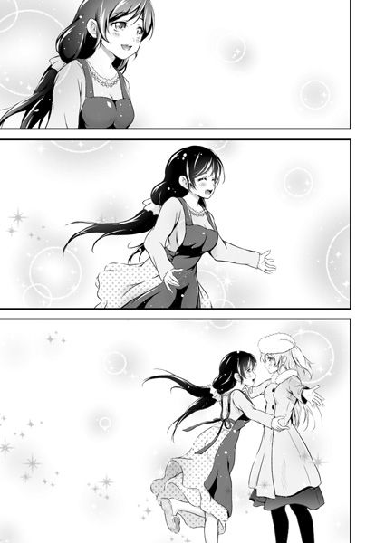 2人の花嫁 サンプル2ページ目