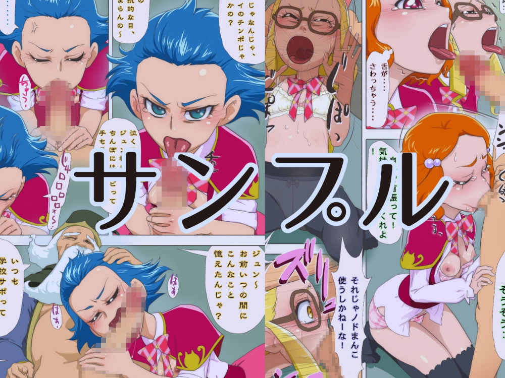 補習でジュンジュン？ サンプル3ページ目