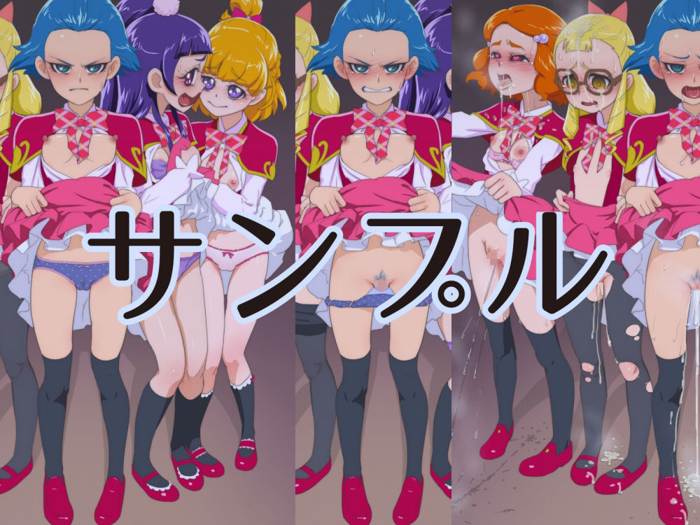 補習でジュンジュン？ サンプル4ページ目