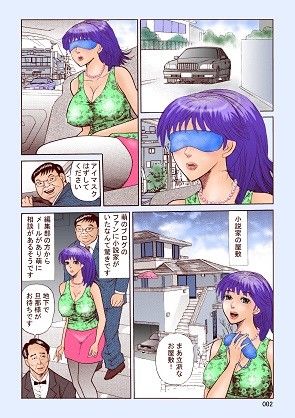 オッパイボンテージ サンプル1ページ目