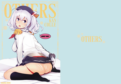 OTHERS