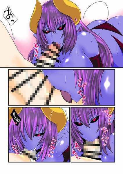 青肌悪魔さんに穢されて。 サンプル3ページ目