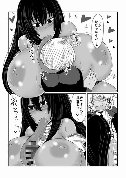 異種族とできる娼館-褐色蛇姫編- サンプル2ページ目