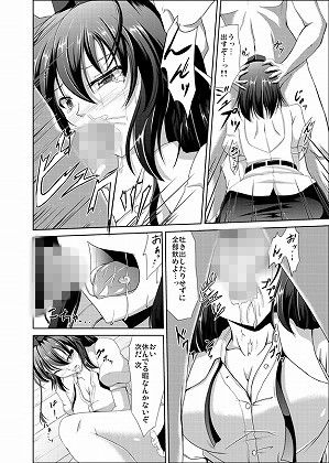 天狗輪● サンプル2ページ目