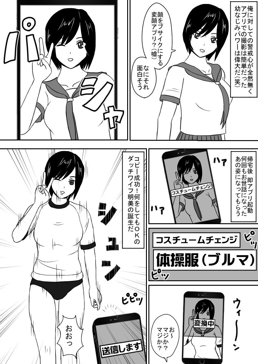 コピーアプリ サンプル1ページ目