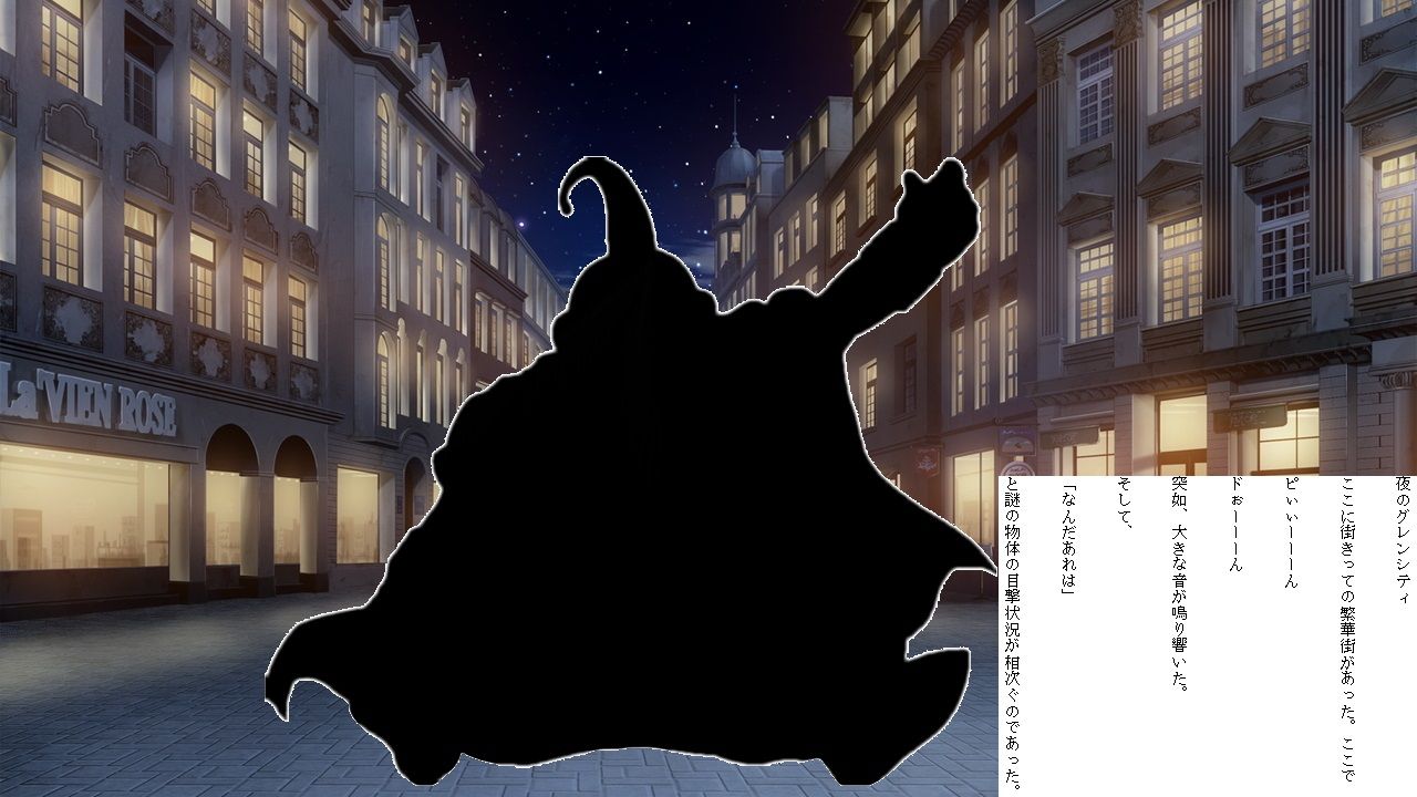 シャドウレディ VS 魔人ブウ サンプル1ページ目
