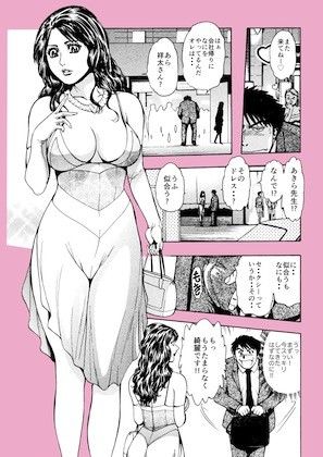 家庭教師の覗き穴・菓子山美里 未乳（にゅ〜）録作品集VOL.8 サンプル1ページ目