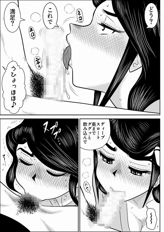 プロジェクトNTR サンプル4ページ目