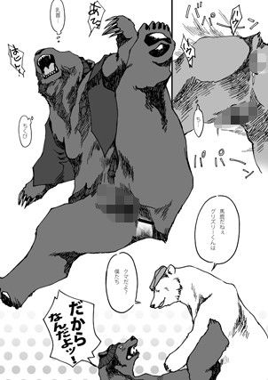 しろップラーグリ サンプル2ページ目