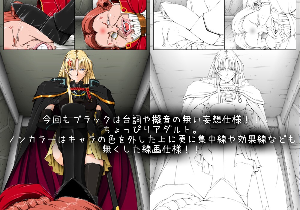 シャロンと愉快な仲間達2 豪華版 サンプル1ページ目