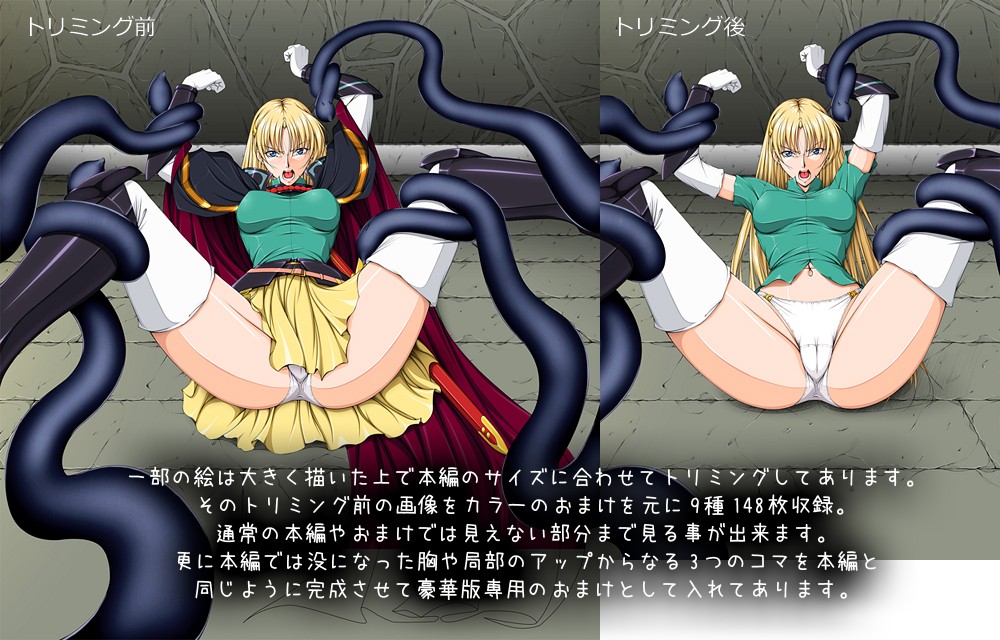 シャロンと愉快な仲間達2 豪華版 サンプル2ページ目