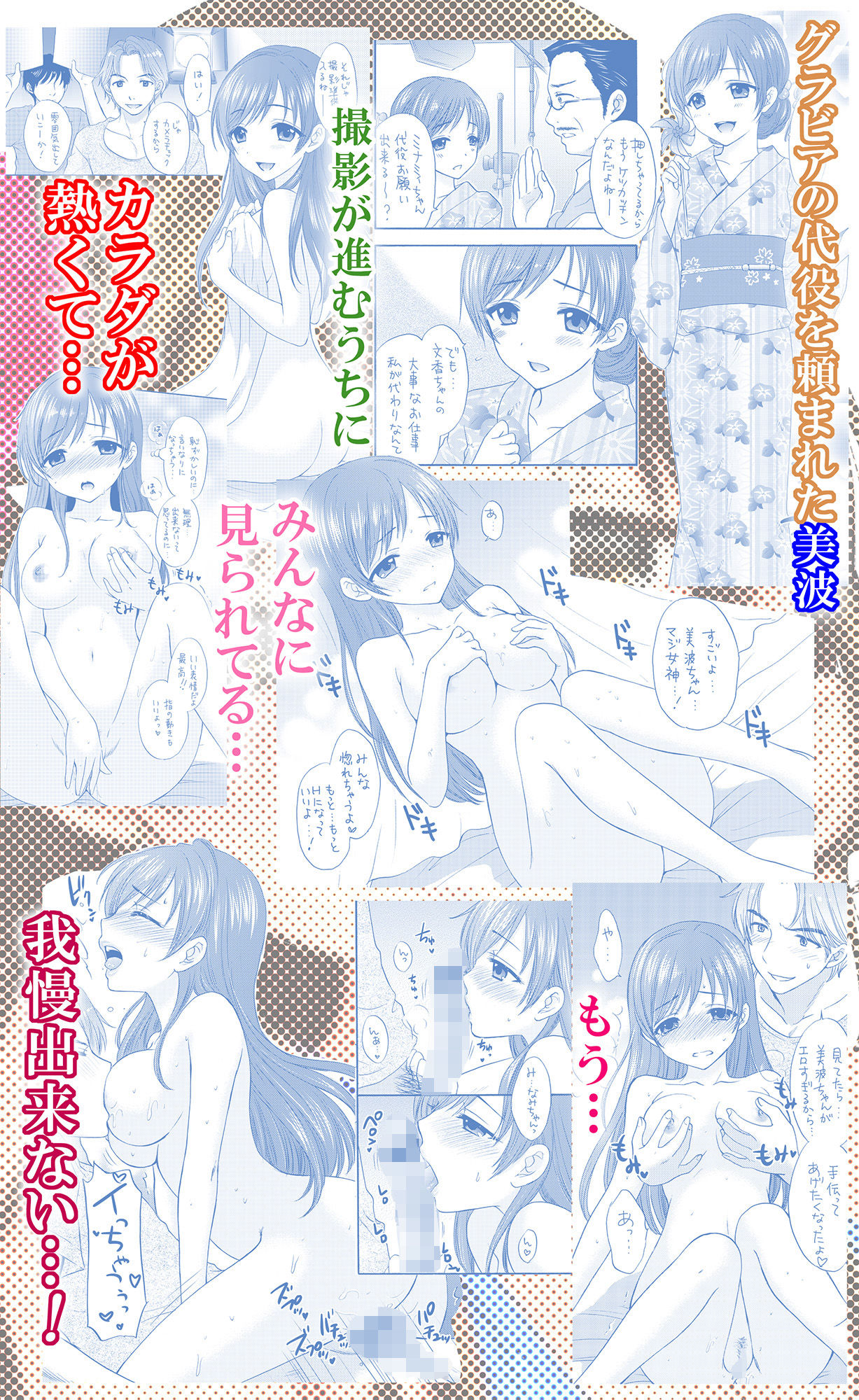 Naked Venus サンプル1ページ目