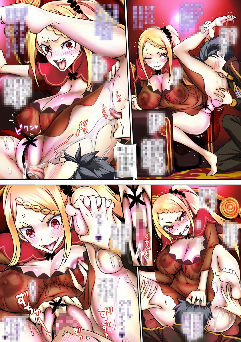 re:ゼロならもう嫌われてもハメ堕ちするまでレ●プ2 サンプル3ページ目
