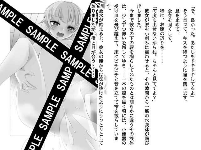 うらアストラ！？ 妹はお風呂嫌いで 王女は珈琲がお好き サンプル3ページ目