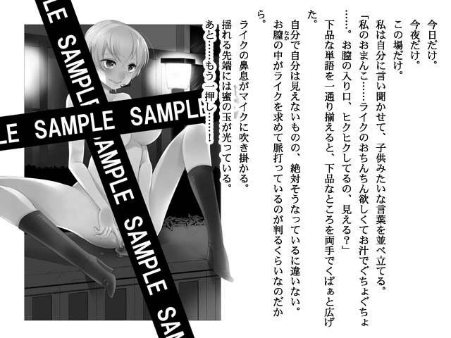 うらアストラ！？ 妹はお風呂嫌いで 王女は珈琲がお好き サンプル4ページ目
