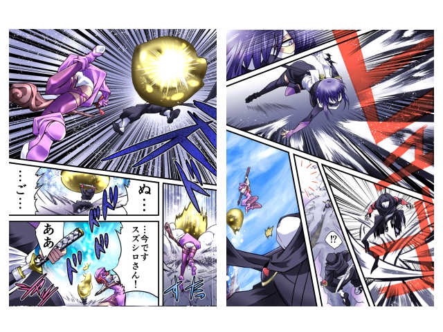 スーパーヒロイン誘拐陵●VII くのいちスズシロII サンプル2ページ目