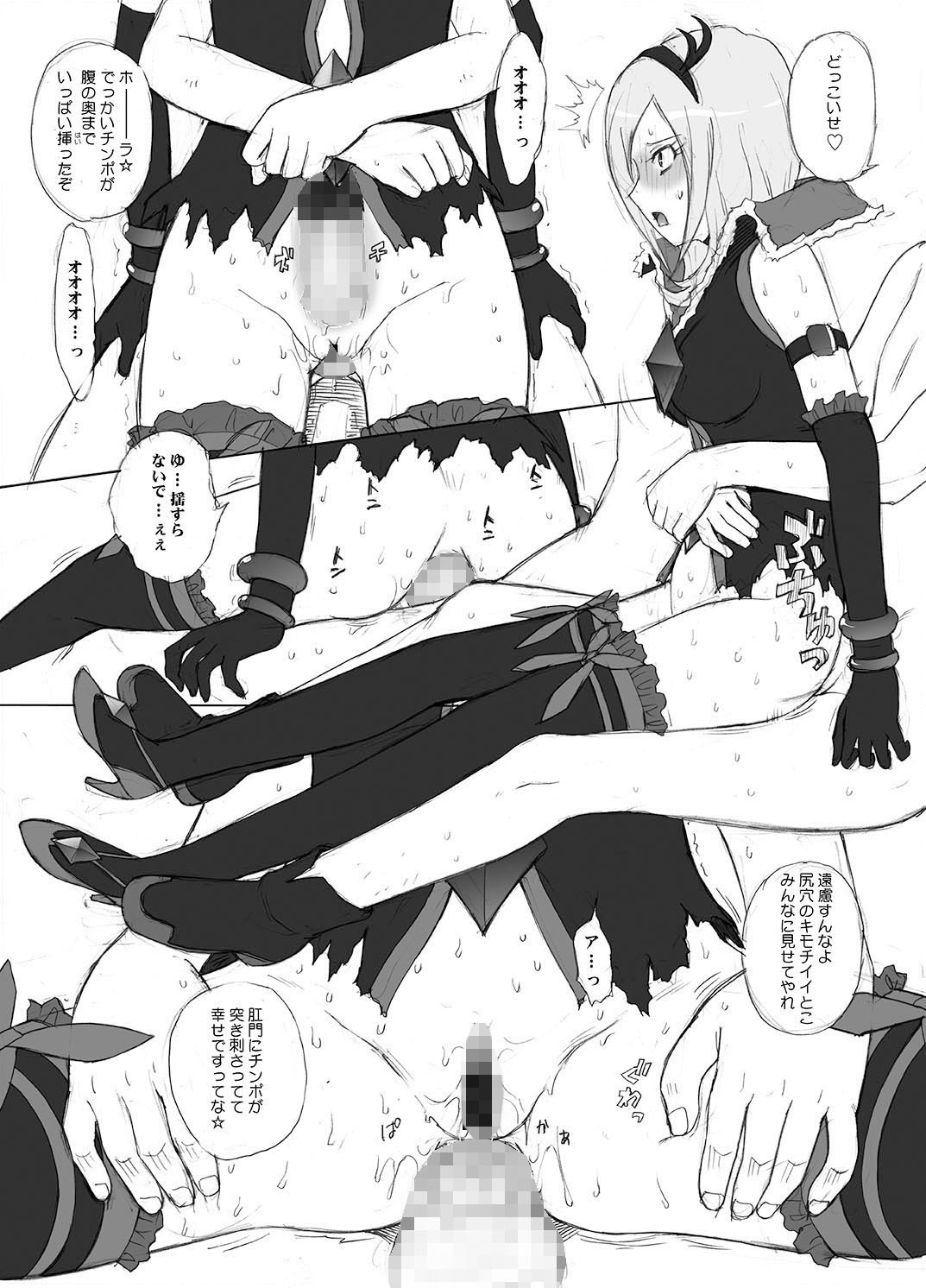 ＋まとめ本Vol.1 サンプル4ページ目