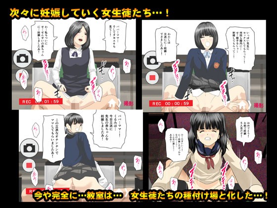 教師失格5（最終回/後半） サンプル2ページ目