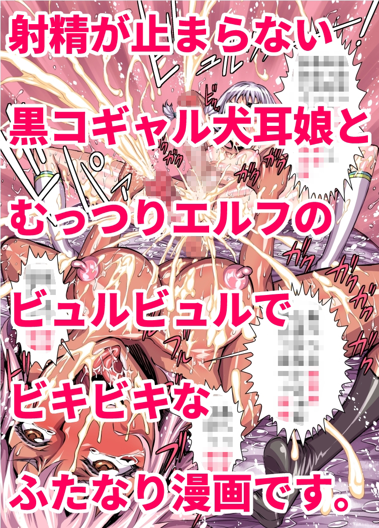 ビキビキ学園 サンプル4ページ目