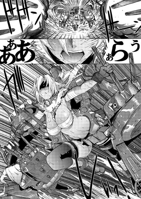 大和死ス 6 サンプル3ページ目