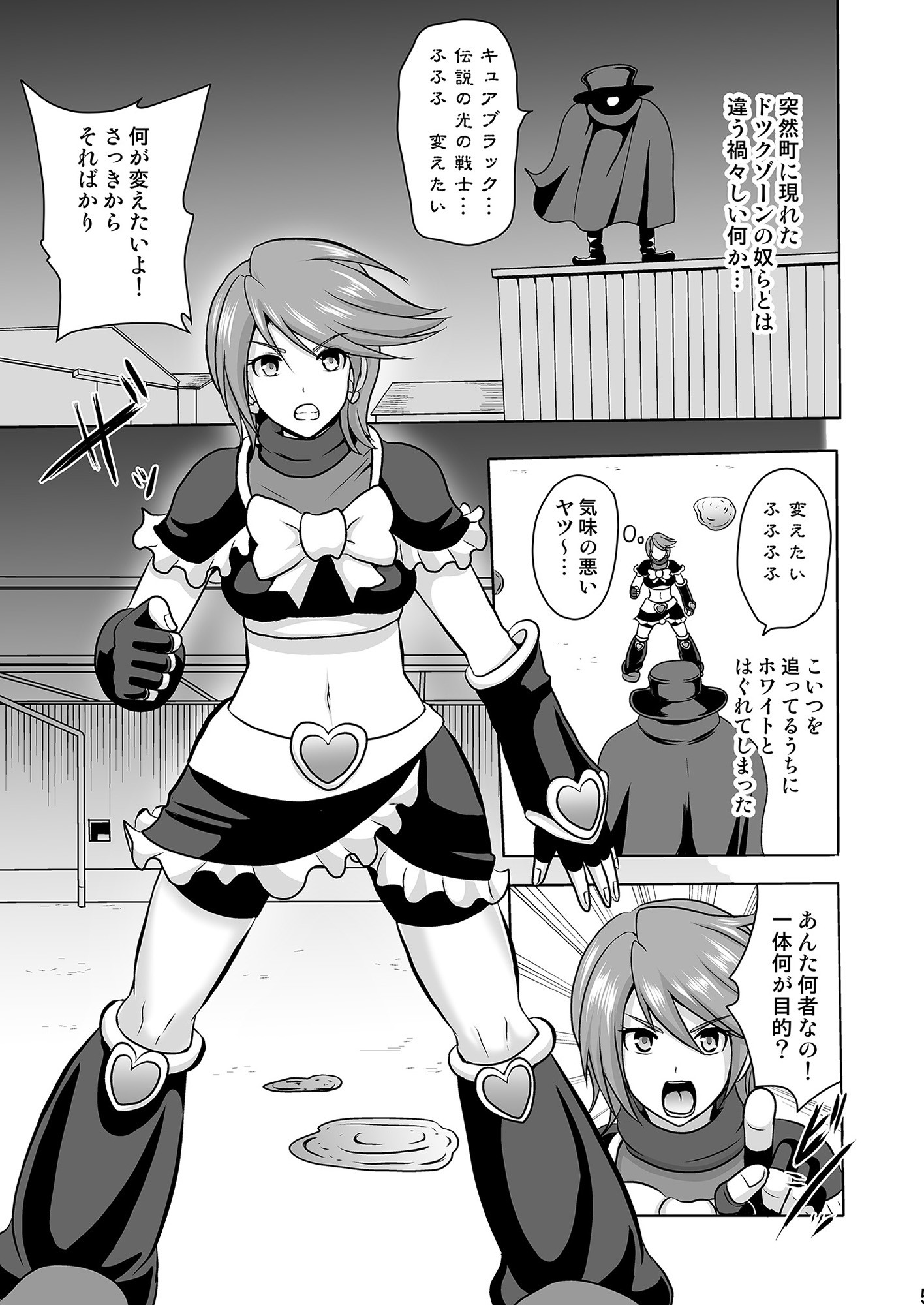 ウチがギャル化！？そんなのぶっちゃけありえねーし！ サンプル1ページ目