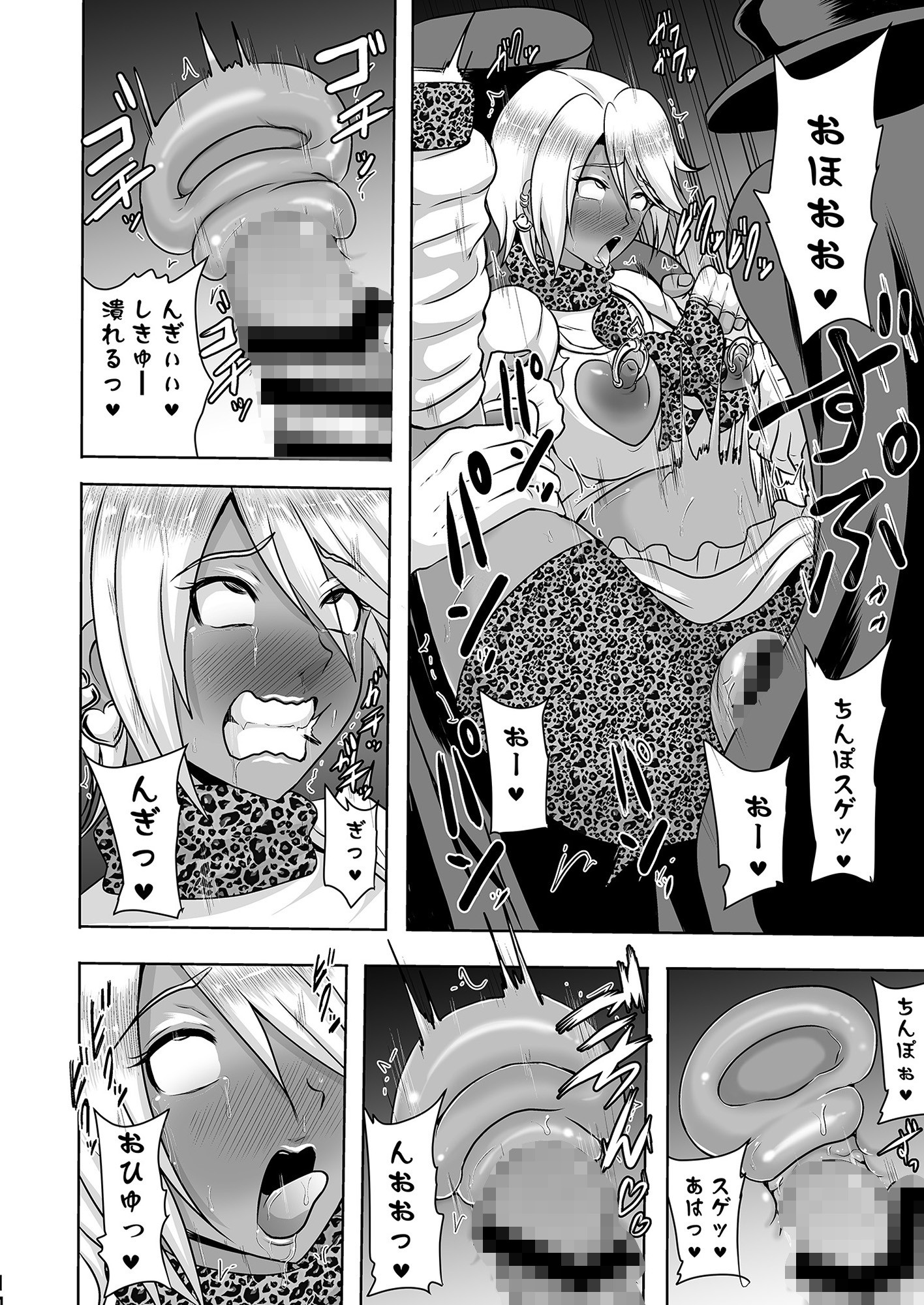 ウチがギャル化！？そんなのぶっちゃけありえねーし！ サンプル2ページ目