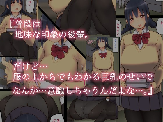 いきなり あン あン どぴゅん 2 サンプル1ページ目