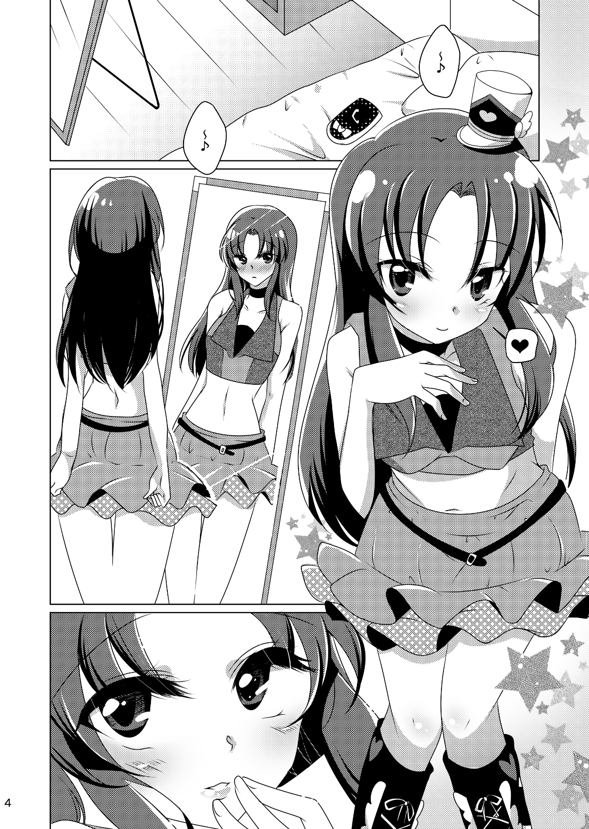 なんてったっていおな サンプル2ページ目