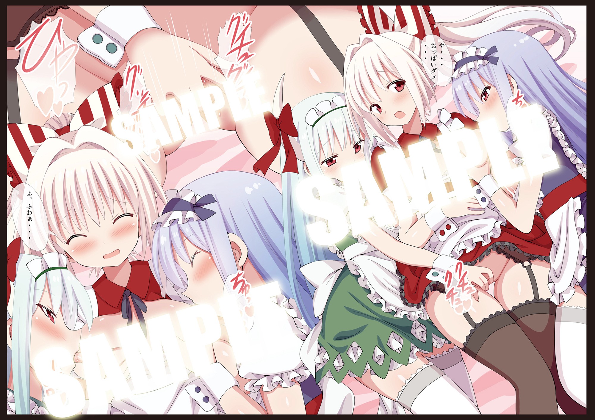 めいどけねもこさんどいっち！ サンプル4ページ目