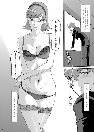 RE:Francoise Arnoul サンプル1ページ目