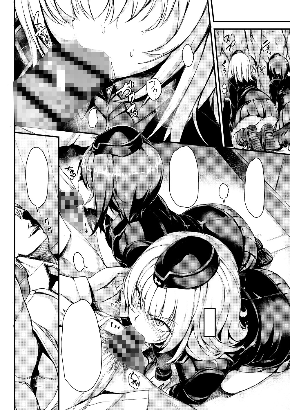 黒森峰凌● サンプル1ページ目