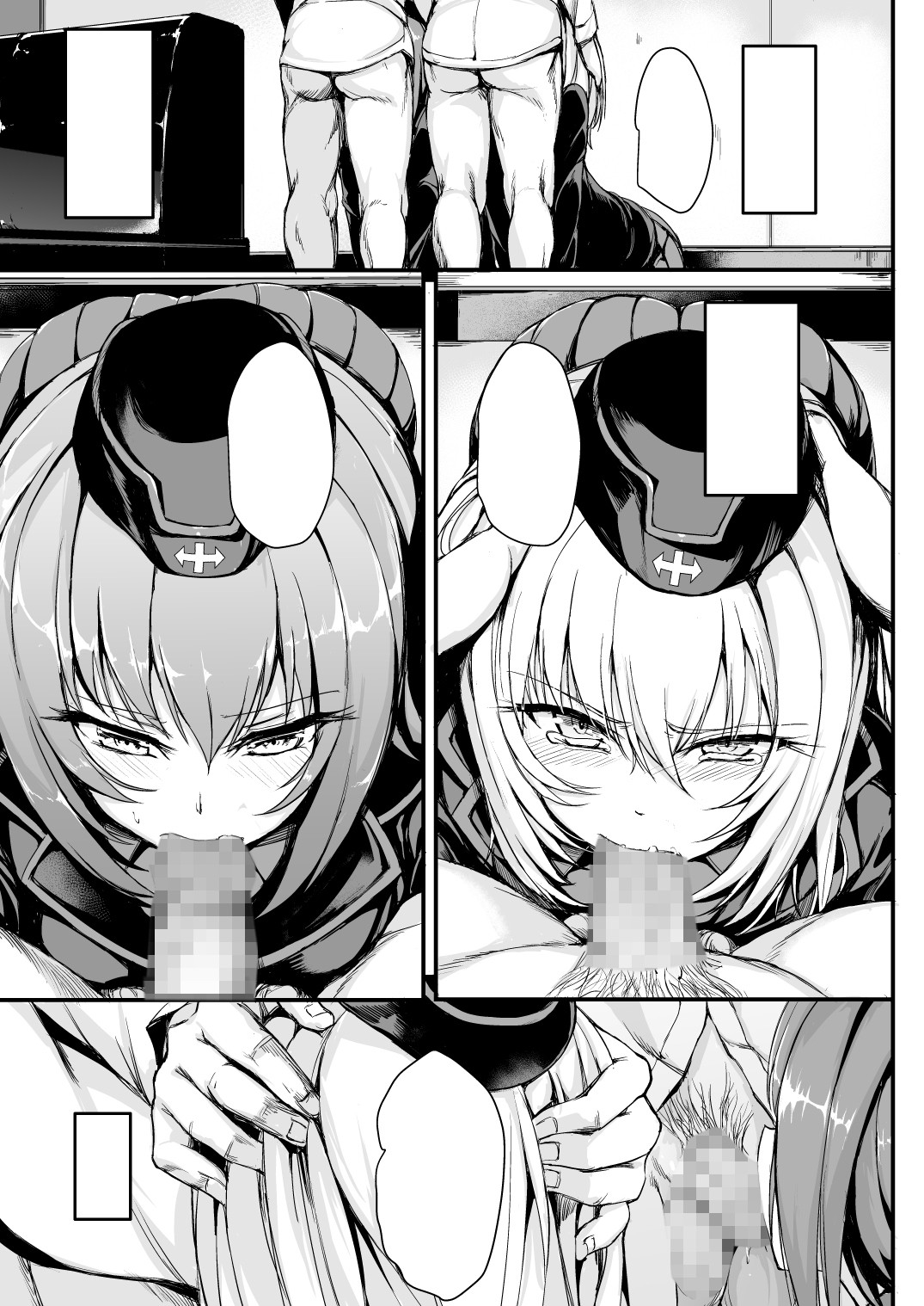 黒森峰凌● サンプル2ページ目