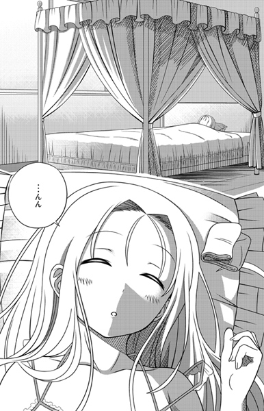 ここから。 サンプル1ページ目